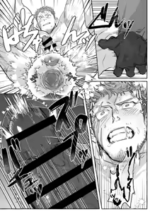 Page 51 of GO_NZOU3 (ゴンゾウ) - SCAR EDGE - preview thumbnail