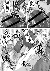 Page 52 of GO_NZOU3 (ゴンゾウ) - SCAR EDGE - preview thumbnail