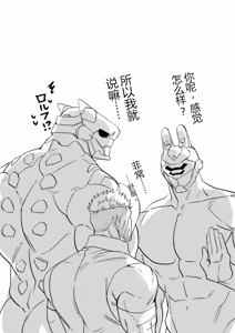Page 57 of GO_NZOU3 (ゴンゾウ) - SCAR EDGE - preview thumbnail