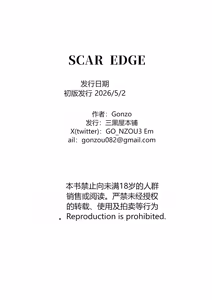 Page 59 of GO_NZOU3 (ゴンゾウ) - SCAR EDGE - preview thumbnail