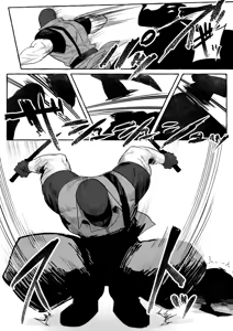 Page 7 of GO_NZOU3 (ゴンゾウ) - SCAR EDGE - preview thumbnail