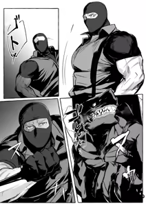 Page 8 of GO_NZOU3 (ゴンゾウ) - SCAR EDGE - preview thumbnail