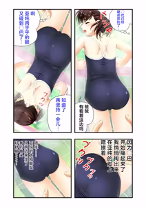 Page 4 of 娘姉妹 ～娘性育成～ 2 - preview thumbnail