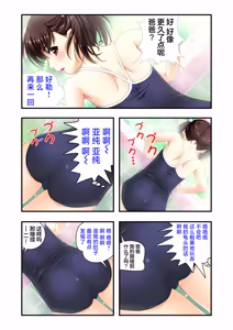 Page 5 of 娘姉妹 ～娘性育成～ 2 - preview thumbnail