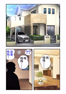 Page 9 of 娘姉妹 ～娘性育成～ 2 - preview thumbnail