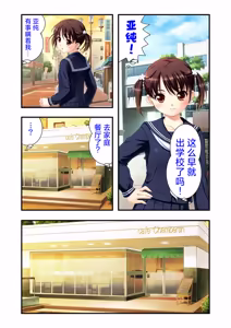 Page 7 of 娘姉妹 ～娘性育成～ 3 - preview thumbnail