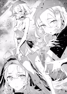 Page 12 of Haitoku no Nikuyoku ni Tadareta Sister wa Inyoku no Tenshi ni NTRreru - preview thumbnail
