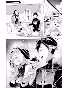 Page 14 of Haitoku no Nikuyoku ni Tadareta Sister wa Inyoku no Tenshi ni NTRreru - preview thumbnail
