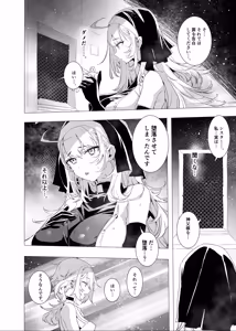 Page 38 of Haitoku no Nikuyoku ni Tadareta Sister wa Inyoku no Tenshi ni NTRreru - preview thumbnail