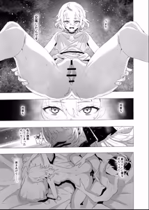 Page 39 of Haitoku no Nikuyoku ni Tadareta Sister wa Inyoku no Tenshi ni NTRreru - preview thumbnail