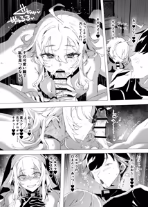 Page 55 of Haitoku no Nikuyoku ni Tadareta Sister wa Inyoku no Tenshi ni NTRreru - preview thumbnail