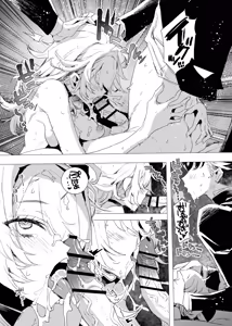 Page 58 of Haitoku no Nikuyoku ni Tadareta Sister wa Inyoku no Tenshi ni NTRreru - preview thumbnail
