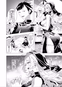 Page 10 of Haitoku no Nikuyoku ni Tadareta Sister wa Inyoku no Tenshi ni NTRreru - preview thumbnail