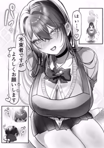 Page 101 of J-kei Iinazuke to Sakidori Shinkon Seikatsu -Cosplay Sex Room- - preview thumbnail