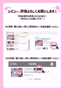 Page 111 of J-kei Iinazuke to Sakidori Shinkon Seikatsu -Cosplay Sex Room- - preview thumbnail