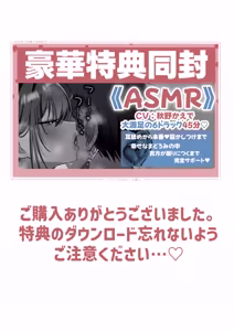Page 115 of J-kei Iinazuke to Sakidori Shinkon Seikatsu -Cosplay Sex Room- - preview thumbnail