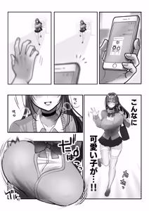 Page 12 of J-kei Iinazuke to Sakidori Shinkon Seikatsu -Cosplay Sex Room- - preview thumbnail