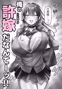 Page 13 of J-kei Iinazuke to Sakidori Shinkon Seikatsu -Cosplay Sex Room- - preview thumbnail