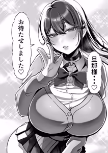 Page 14 of J-kei Iinazuke to Sakidori Shinkon Seikatsu -Cosplay Sex Room- - preview thumbnail