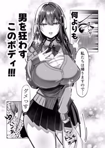 Page 21 of J-kei Iinazuke to Sakidori Shinkon Seikatsu -Cosplay Sex Room- - preview thumbnail