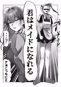 Page 22 of J-kei Iinazuke to Sakidori Shinkon Seikatsu -Cosplay Sex Room- - preview thumbnail