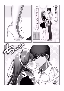 Page 30 of J-kei Iinazuke to Sakidori Shinkon Seikatsu -Cosplay Sex Room- - preview thumbnail