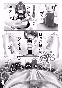 Page 37 of J-kei Iinazuke to Sakidori Shinkon Seikatsu -Cosplay Sex Room- - preview thumbnail