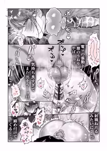 Page 60 of J-kei Iinazuke to Sakidori Shinkon Seikatsu -Cosplay Sex Room- - preview thumbnail