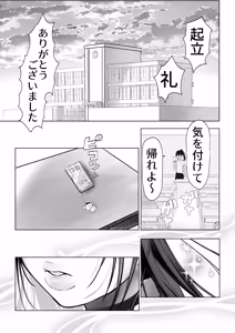 Page 7 of J-kei Iinazuke to Sakidori Shinkon Seikatsu -Cosplay Sex Room- - preview thumbnail