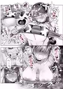 Page 76 of J-kei Iinazuke to Sakidori Shinkon Seikatsu -Cosplay Sex Room- - preview thumbnail