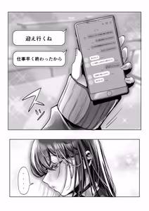 Page 8 of J-kei Iinazuke to Sakidori Shinkon Seikatsu -Cosplay Sex Room- - preview thumbnail