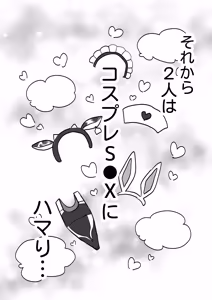 Page 85 of J-kei Iinazuke to Sakidori Shinkon Seikatsu -Cosplay Sex Room- - preview thumbnail