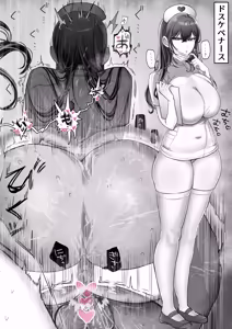 Page 86 of J-kei Iinazuke to Sakidori Shinkon Seikatsu -Cosplay Sex Room- - preview thumbnail