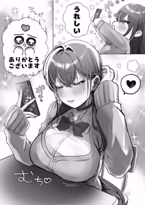 Page 9 of J-kei Iinazuke to Sakidori Shinkon Seikatsu -Cosplay Sex Room- - preview thumbnail