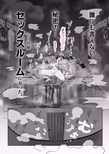 Page 95 of J-kei Iinazuke to Sakidori Shinkon Seikatsu -Cosplay Sex Room- - preview thumbnail