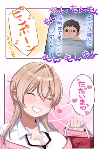 Page 13 of Gal Kano-chan no Baburase Shasei Kanri ~Zenkoutei Koukando MAX Gal to Onakin Go ni Icha Love Nama Koubi~ Bonyuu ver. - preview thumbnail