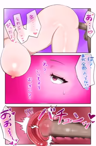 Page 28 of Gal Kano-chan no Baburase Shasei Kanri ~Zenkoutei Koukando MAX Gal to Onakin Go ni Icha Love Nama Koubi~ Bonyuu ver. - preview thumbnail