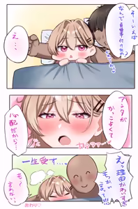 Page 32 of Gal Kano-chan no Baburase Shasei Kanri ~Zenkoutei Koukando MAX Gal to Onakin Go ni Icha Love Nama Koubi~ Bonyuu ver. - preview thumbnail
