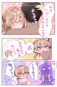Page 43 of Gal Kano-chan no Baburase Shasei Kanri ~Zenkoutei Koukando MAX Gal to Onakin Go ni Icha Love Nama Koubi~ Bonyuu ver. - preview thumbnail