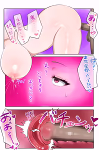 Page 47 of Gal Kano-chan no Baburase Shasei Kanri ~Zenkoutei Koukando MAX Gal to Onakin Go ni Icha Love Nama Koubi~ Bonyuu ver. - preview thumbnail