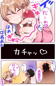 Page 8 of Gal Kano-chan no Baburase Shasei Kanri ~Zenkoutei Koukando MAX Gal to Onakin Go ni Icha Love Nama Koubi~ Bonyuu ver. - preview thumbnail