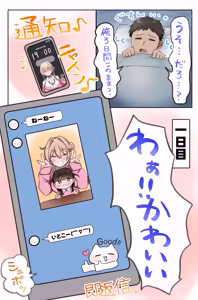 Page 10 of Gal Kano-chan no Baburase Shasei Kanri ~Zenkoutei Koukando MAX Gal to Onakin Go ni Icha Love Nama Koubi~ Bonyuu ver. - preview thumbnail
