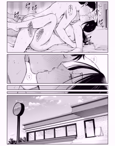 Page 55 of バ先の勝ち気な先輩主婦（36）はご無沙汰で… 〜酔って普段塩対応とは思えない濃厚生セックスで搾り取られた話〜 - preview thumbnail