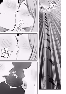 Page 14 of そうだ彼女の前科で、ヌこう。〜嫉妬心1％好奇心99％〜 - preview thumbnail