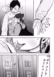 Page 22 of そうだ彼女の前科で、ヌこう。〜嫉妬心1％好奇心99％〜 - preview thumbnail
