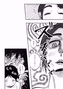 Page 29 of そうだ彼女の前科で、ヌこう。〜嫉妬心1％好奇心99％〜 - preview thumbnail
