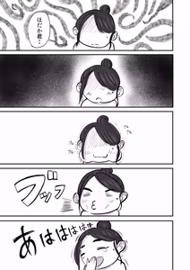 Page 30 of そうだ彼女の前科で、ヌこう。〜嫉妬心1％好奇心99％〜 - preview thumbnail