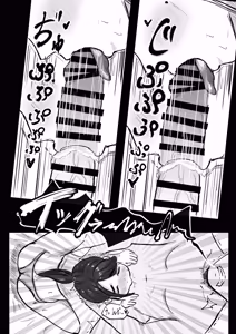 Page 55 of そうだ彼女の前科で、ヌこう。〜嫉妬心1％好奇心99％〜 - preview thumbnail