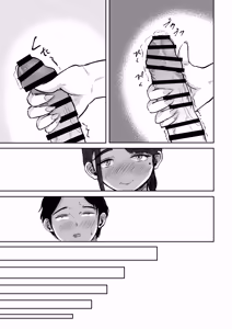 Page 66 of そうだ彼女の前科で、ヌこう。〜嫉妬心1％好奇心99％〜 - preview thumbnail