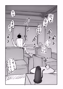 Page 78 of そうだ彼女の前科で、ヌこう。〜嫉妬心1％好奇心99％〜 - preview thumbnail